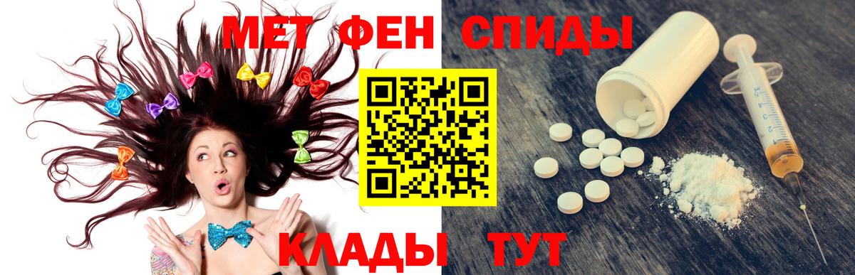 Сафоново  АМФ  Amphetamine  АМФ 98%  Вход с VPN 