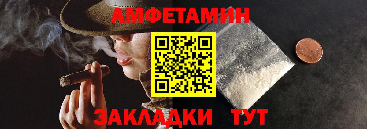 Меф кристаллы  Сафоново  Вход с VPN  КОКАИН  Гашиш  МАРИХУАНА 