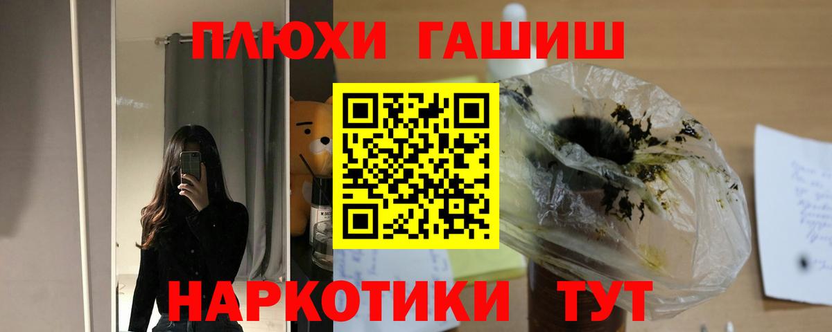 Гашиш индика сатива Сафоново