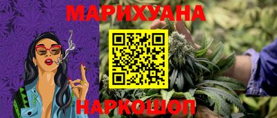 марихуана Рязань
