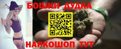 марихуана Рязань