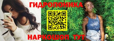 марихуана Рязань