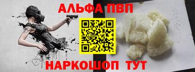 apvp Рыбинск