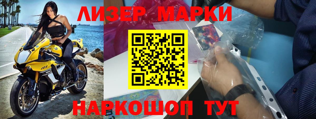 Лсд 25 экстази ecstasy Сафоново
