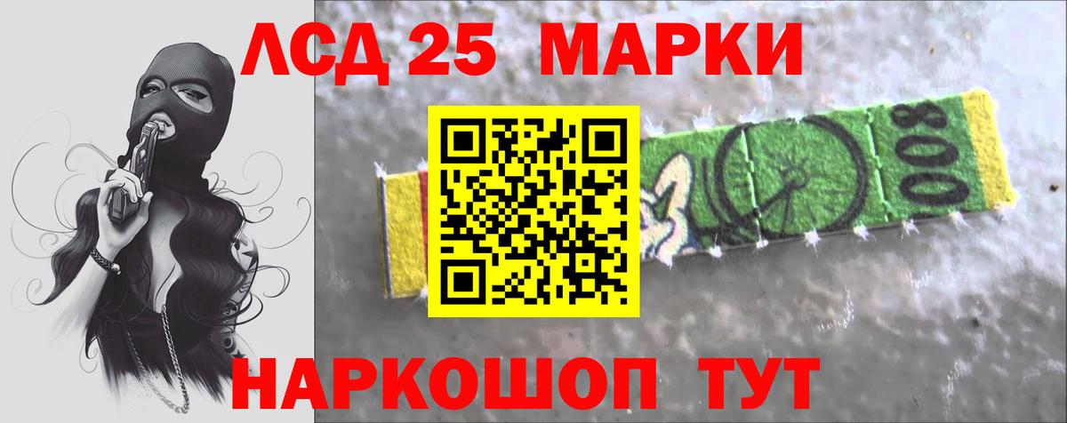 LSD-25 экстази ecstasy  Вход с VPN  LSD-25 экстази кислота  Сафоново 