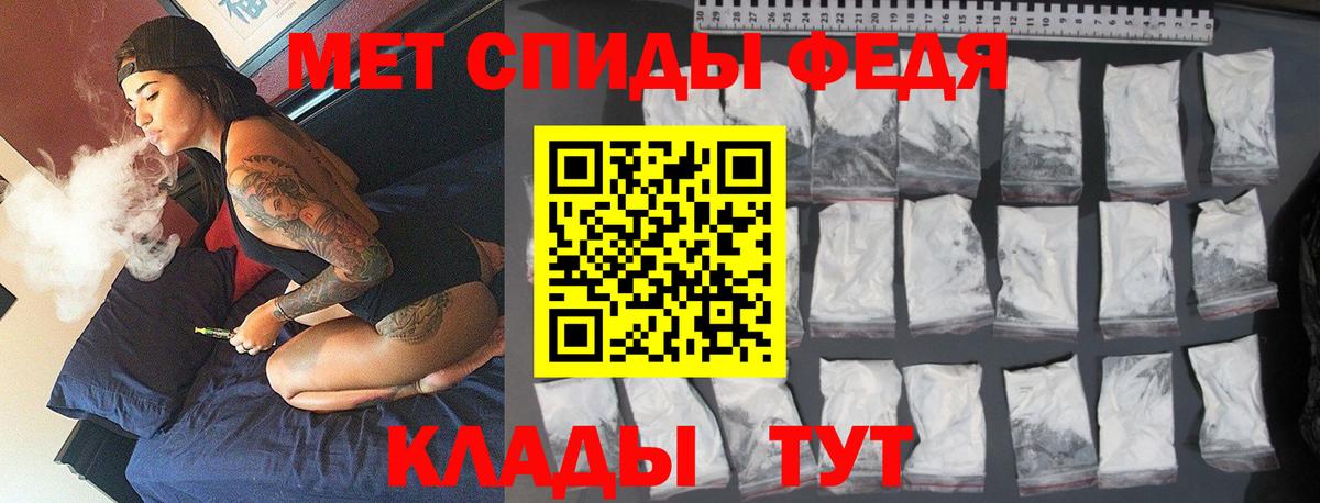 Первитин мет Сафоново
